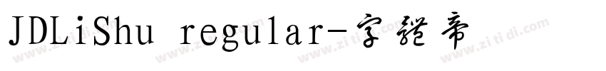 JDLiShu regular字体转换